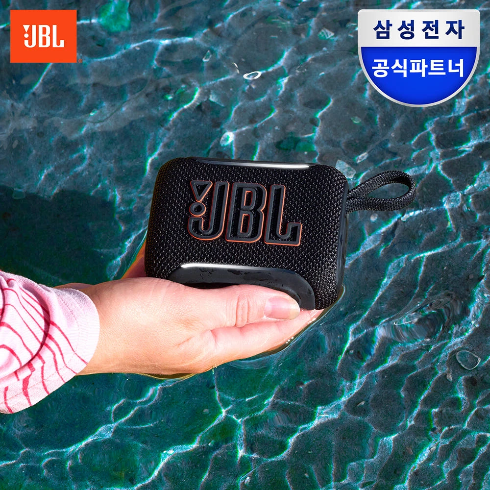 한 손에 쏙, 심장은 쿵쾅!삼성공식파트너 JBL GO5 휴대용 미니 블루투스 스피커 리뷰