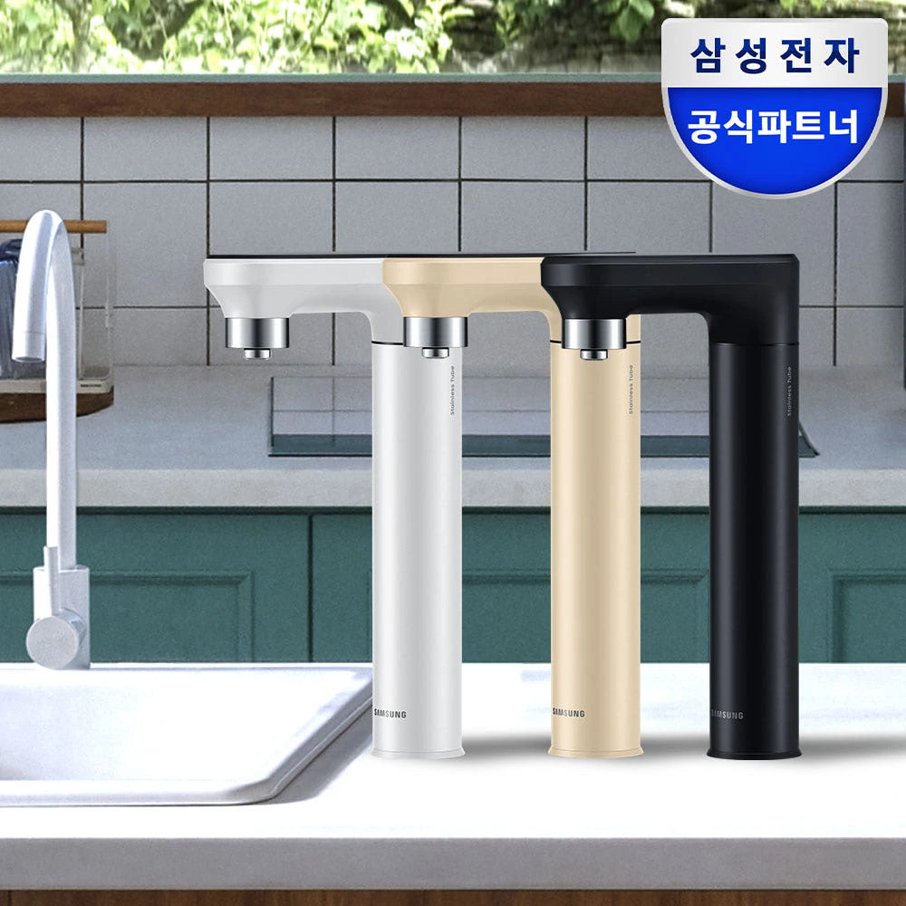삼성 정수기 비스포크 직수 정수 빌트인 싱크대 언더싱크 예쁜 슬림 소형 색상선택 정수기 실제 상품 이미지