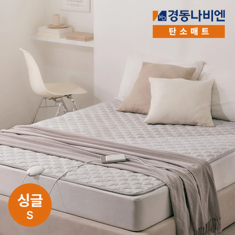 경동나비엔 숙면매트 카본 탄소매트 캠핑 침대 전기장판 1인용, 싱글, EME510-SP 실제 상품 이미지