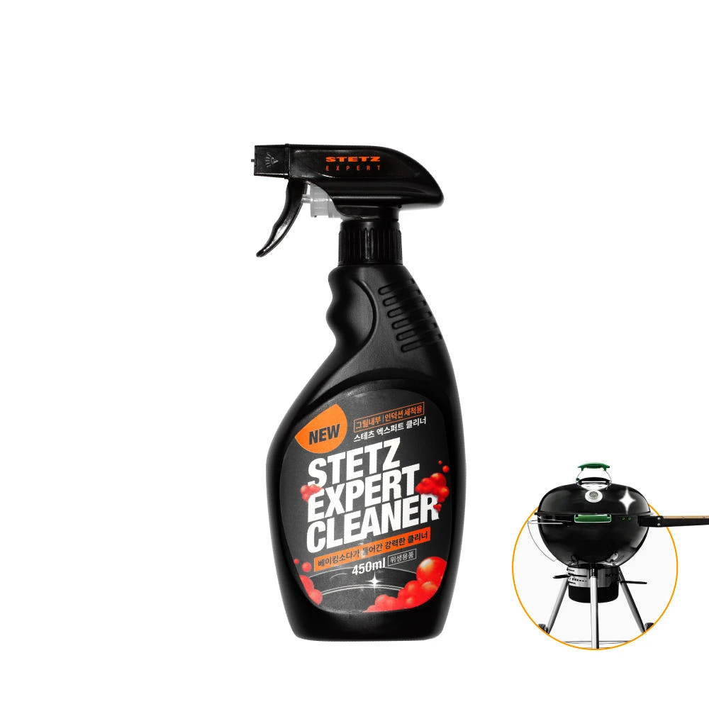 스테츠 엑스퍼트 클리너 오렌지 450ml 캠핑 바베큐그릴 내부 인덕션 세척제 기름때 청소 실제 상품 이미지